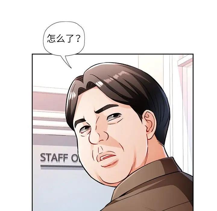 第13话 - 第112.jpg页