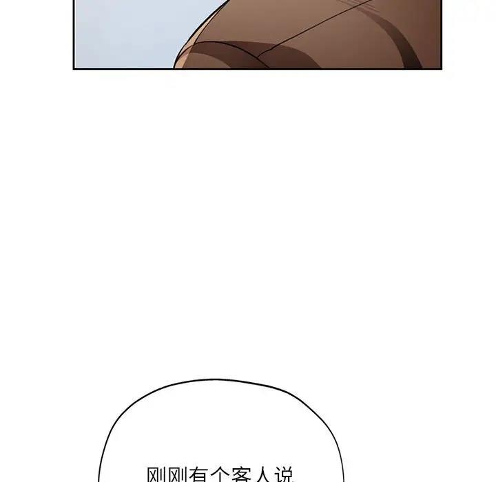 第13话 - 第113.jpg页