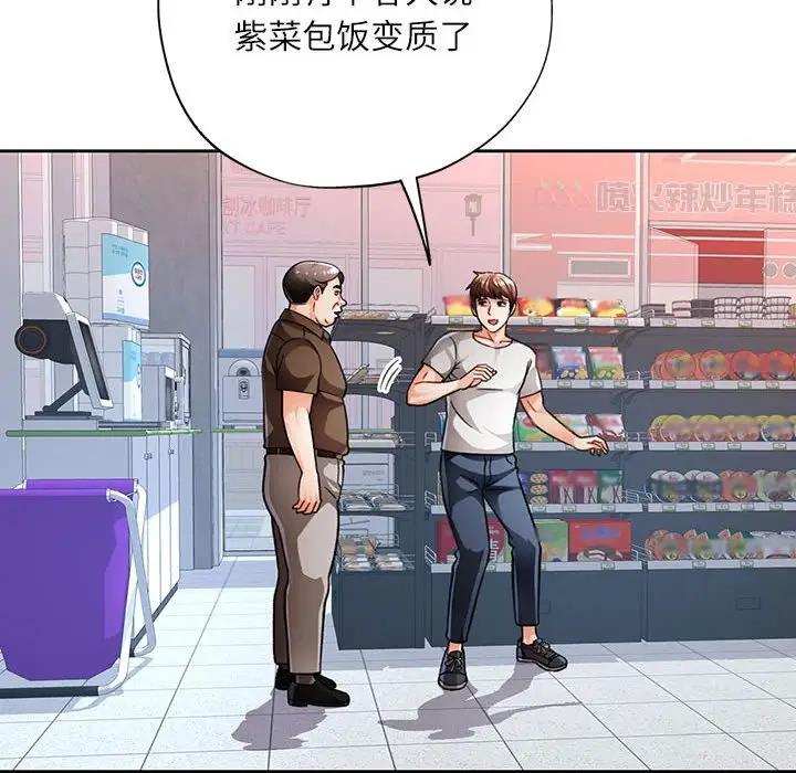 第13话 - 第114.jpg页