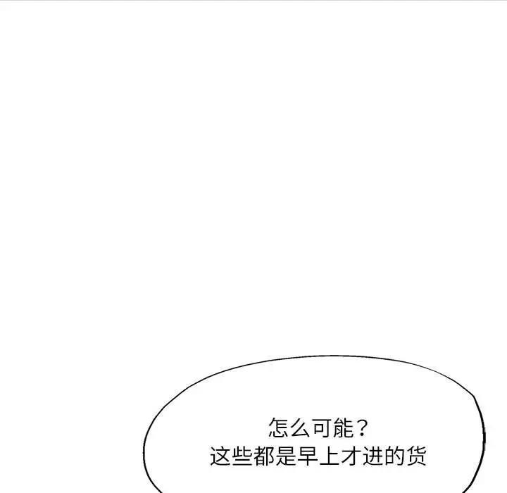 第13话 - 第115.jpg页
