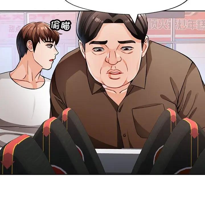 第13话 - 第116.jpg页