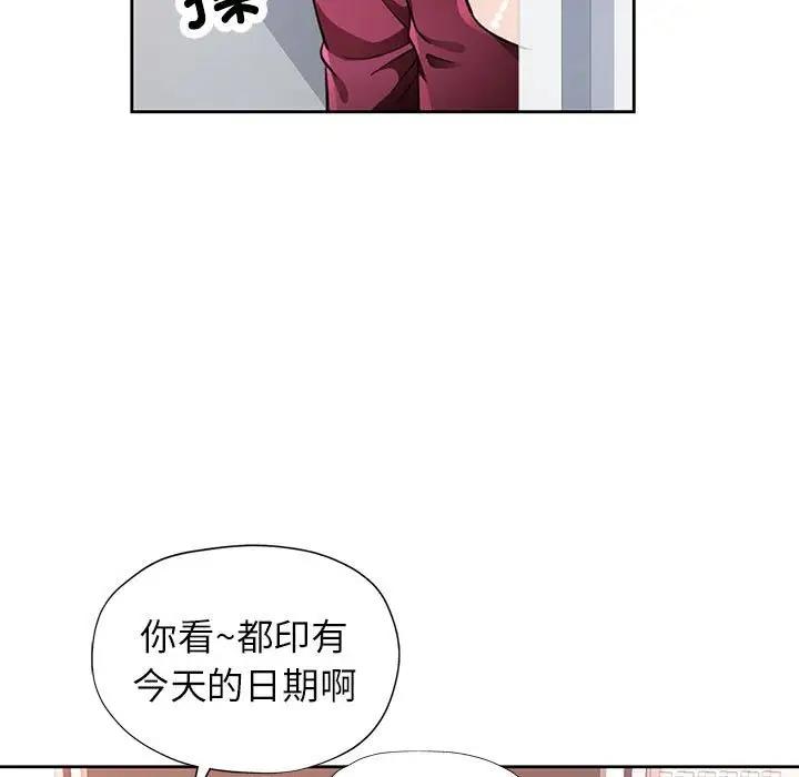 第13话 - 第119.jpg页