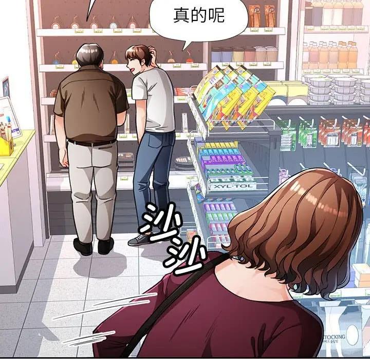 第13话 - 第120.jpg页