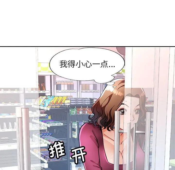 第13话 - 第122.jpg页