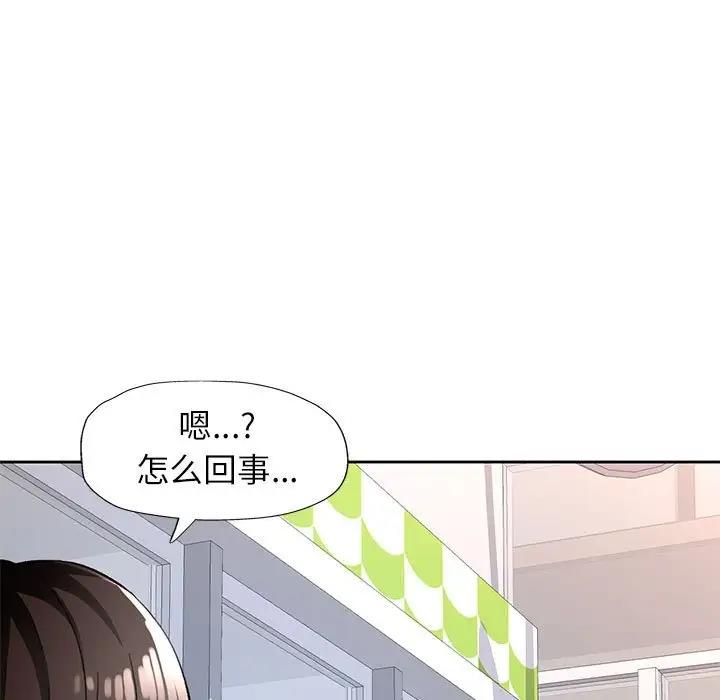 第13话 - 第127.jpg页