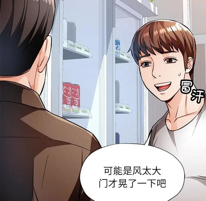 第13话 - 第128.jpg页