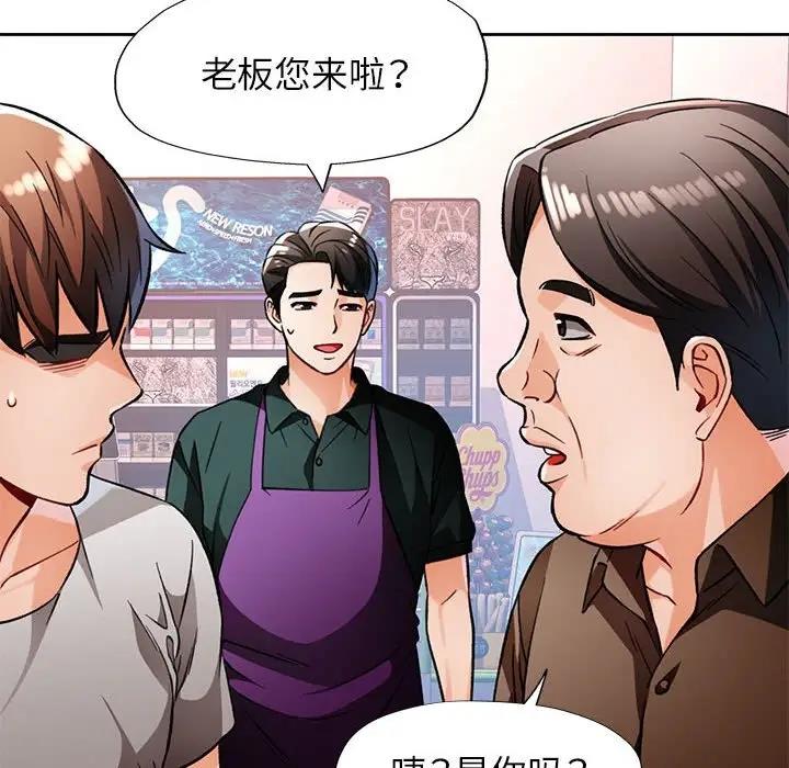 第13话 - 第130.jpg页