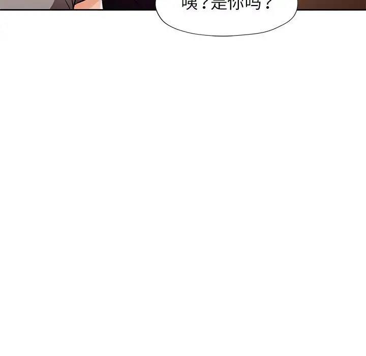 第13话 - 第131.jpg页