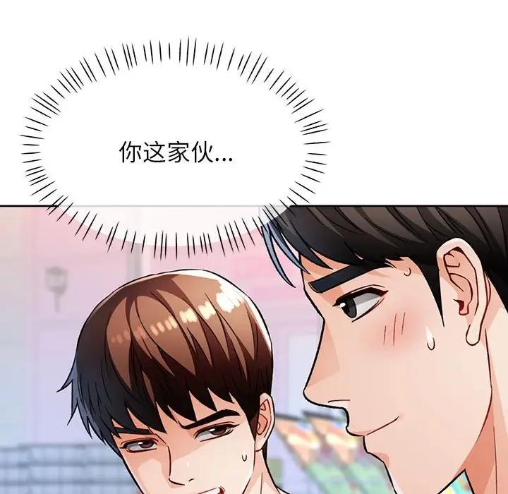 第13话 - 第132.jpg页