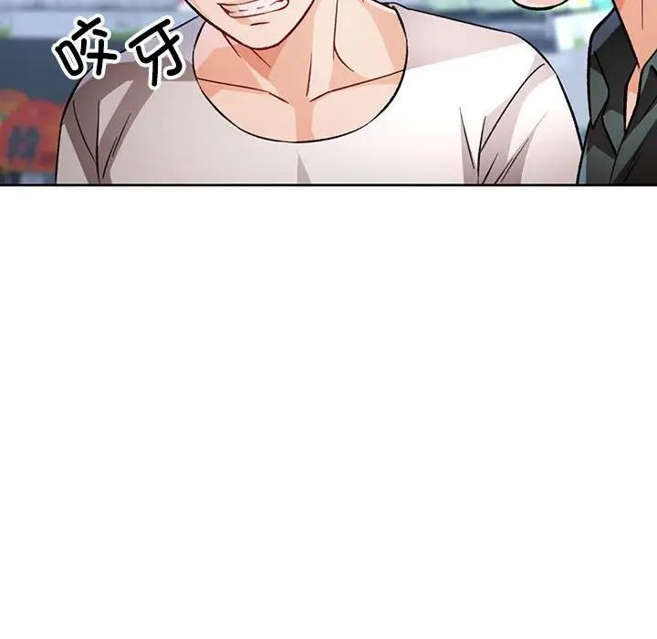 第13话 - 第133.jpg页