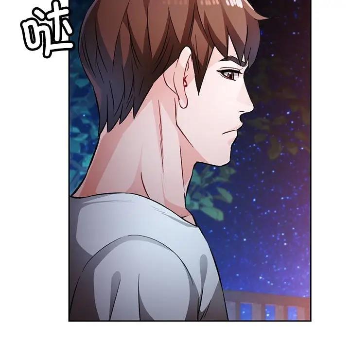 第13话 - 第140.jpg页