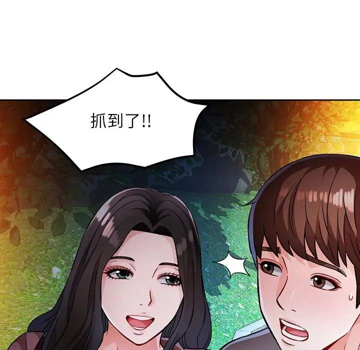 第13话 - 第143.jpg页