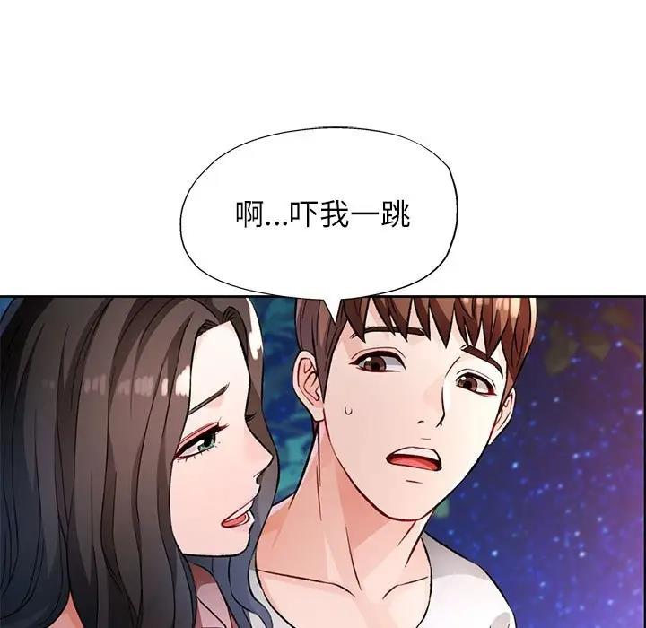 第13话 - 第146.jpg页