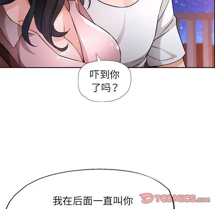 第13话 - 第147.jpg页