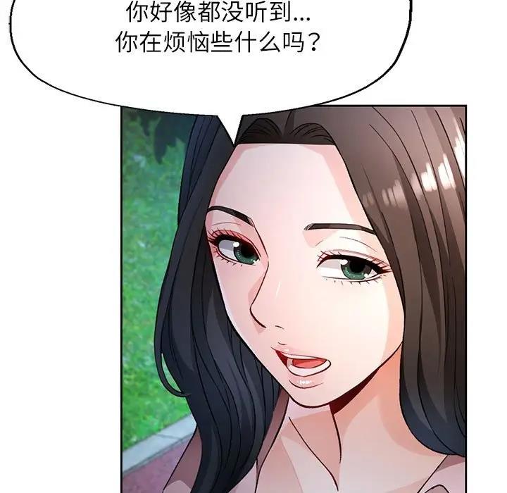 第13话 - 第148.jpg页