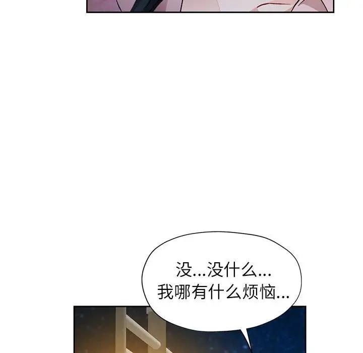 第13话 - 第149.jpg页