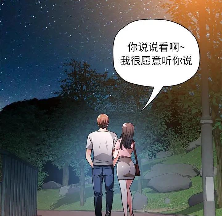 第13话 - 第152.jpg页