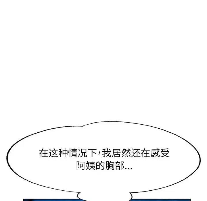 第13话 - 第156.jpg页