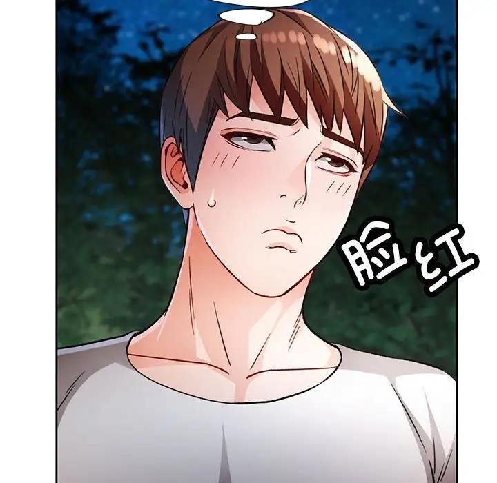 第13话 - 第157.jpg页