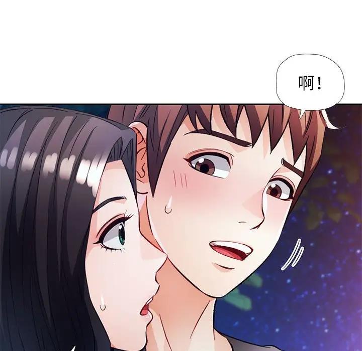 第13话 - 第161.jpg页