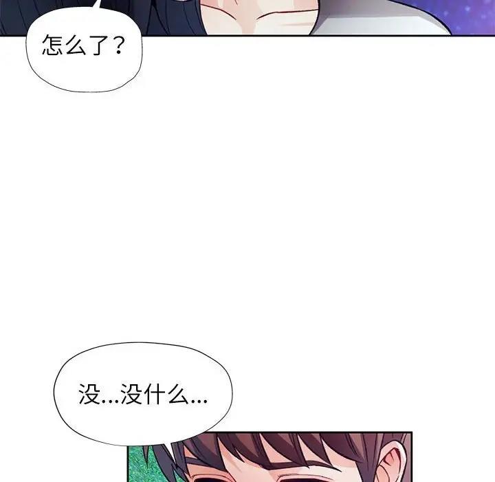 第13话 - 第162.jpg页