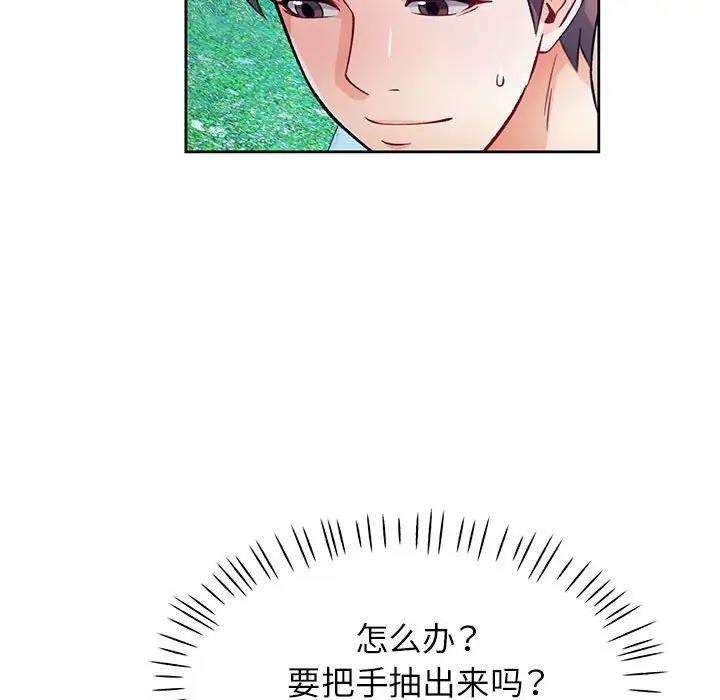 第13话 - 第163.jpg页