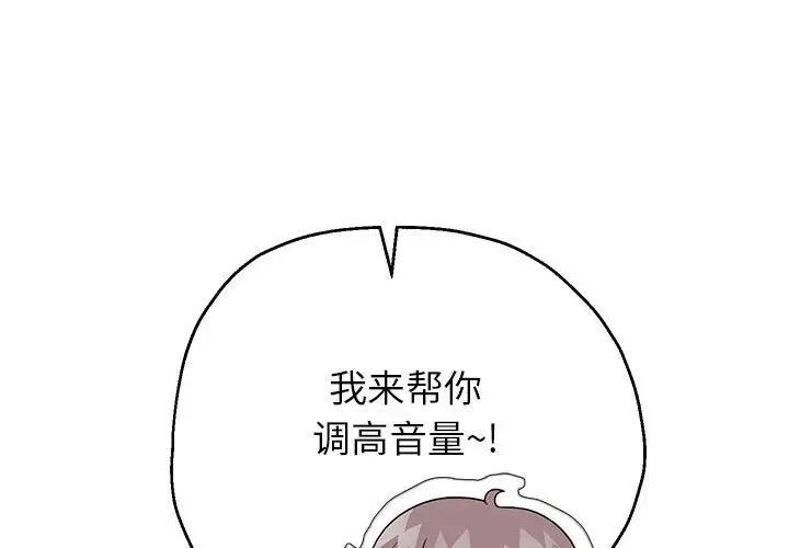 第15话 - 第1.jpg页