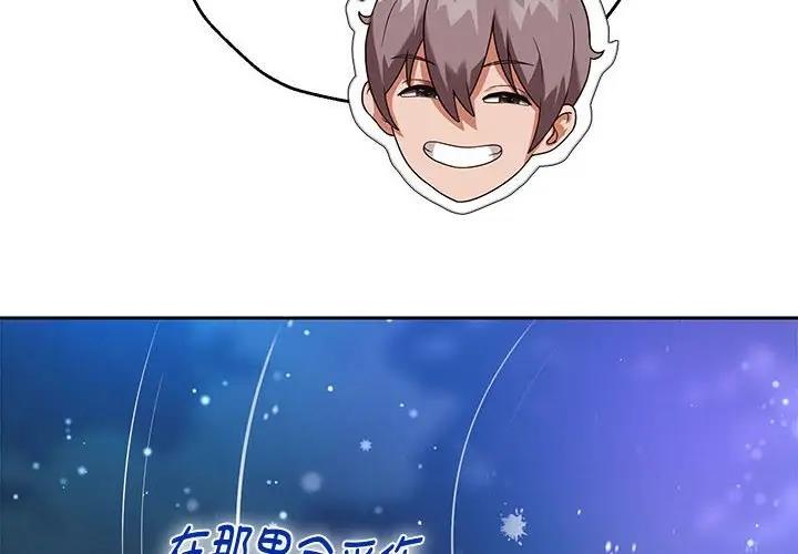 第15话 - 第2.jpg页