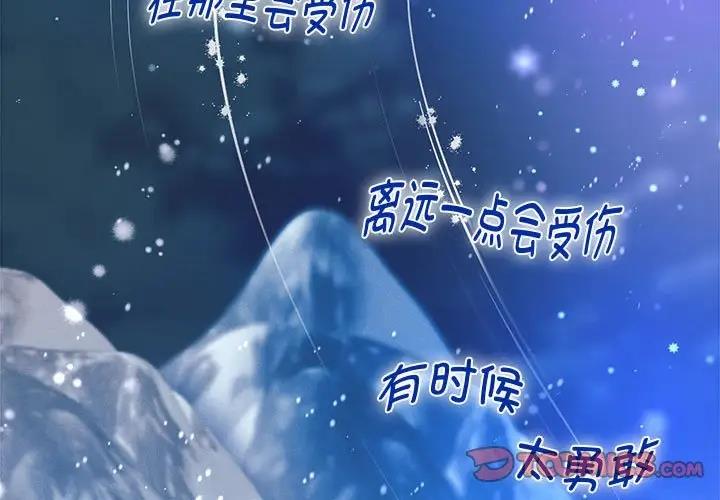 第15话 - 第3.jpg页