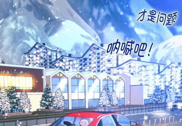 第15话 - 第4.jpg页