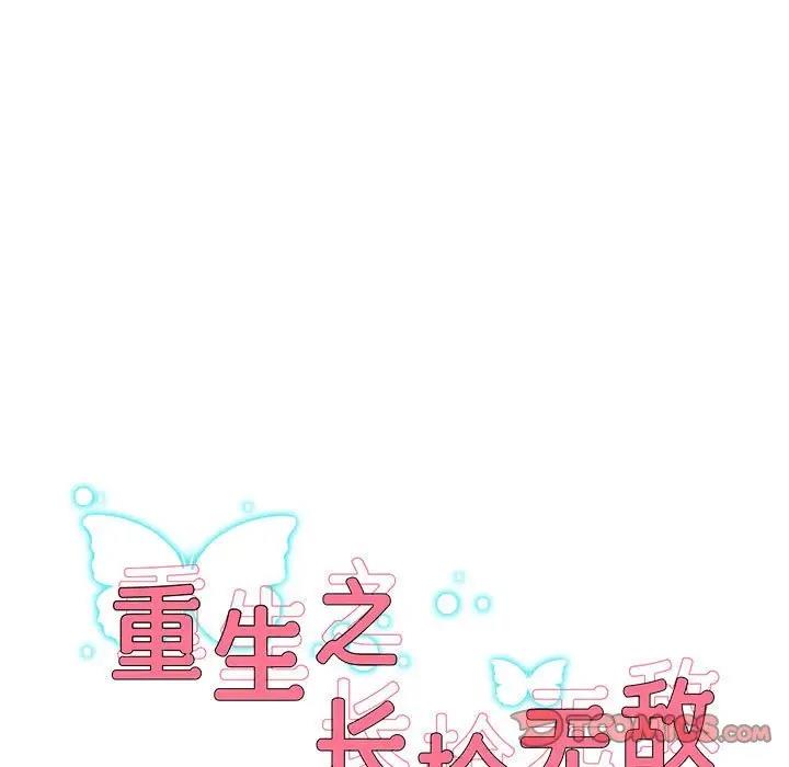第15话 - 第9.jpg页