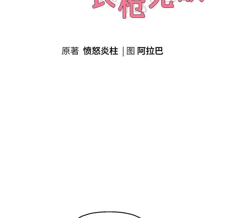 第15话 - 第10.jpg页