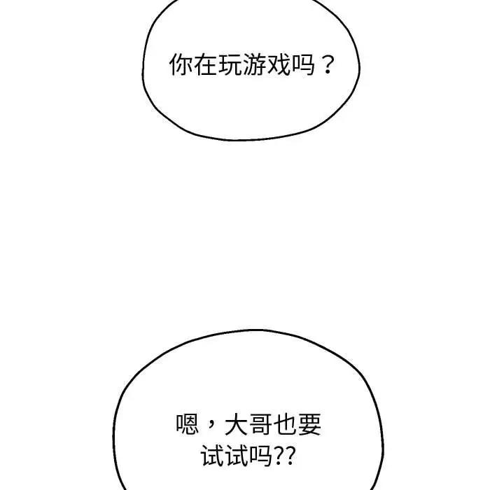 第15话 - 第11.jpg页