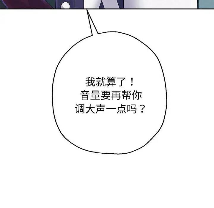 第15话 - 第14.jpg页