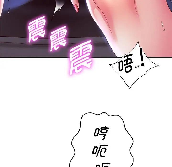 第15话 - 第23.jpg页