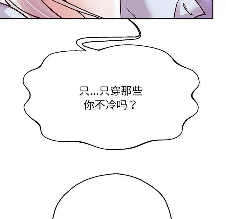第15话 - 第30.jpg页