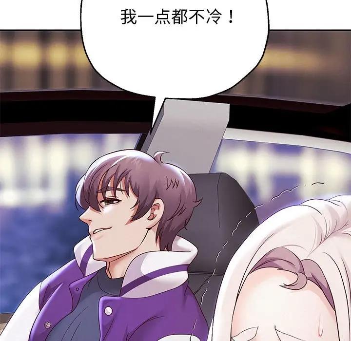第15话 - 第31.jpg页