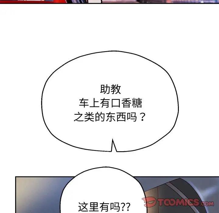 第15话 - 第39.jpg页