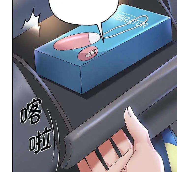 第15话 - 第40.jpg页