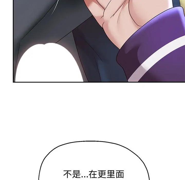 第15话 - 第41.jpg页