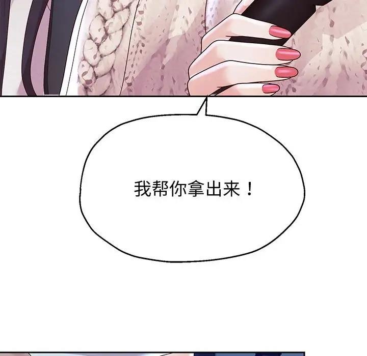 第15话 - 第44.jpg页