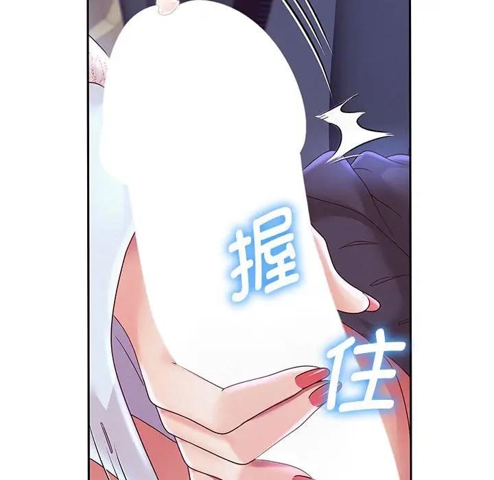 第15话 - 第46.jpg页