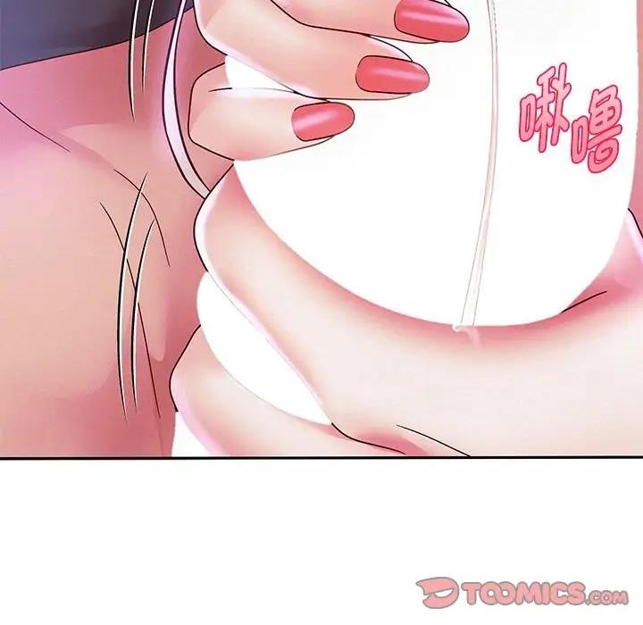 第15话 - 第51.jpg页