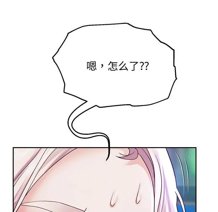 第15话 - 第54.jpg页