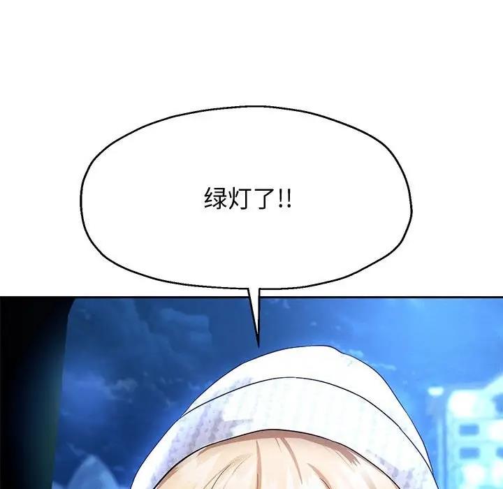 第15话 - 第56.jpg页