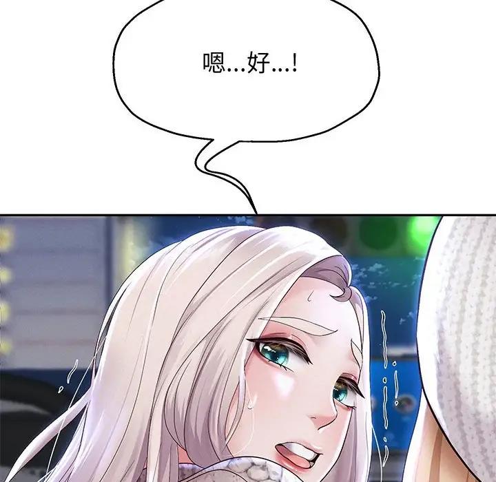 第15话 - 第59.jpg页