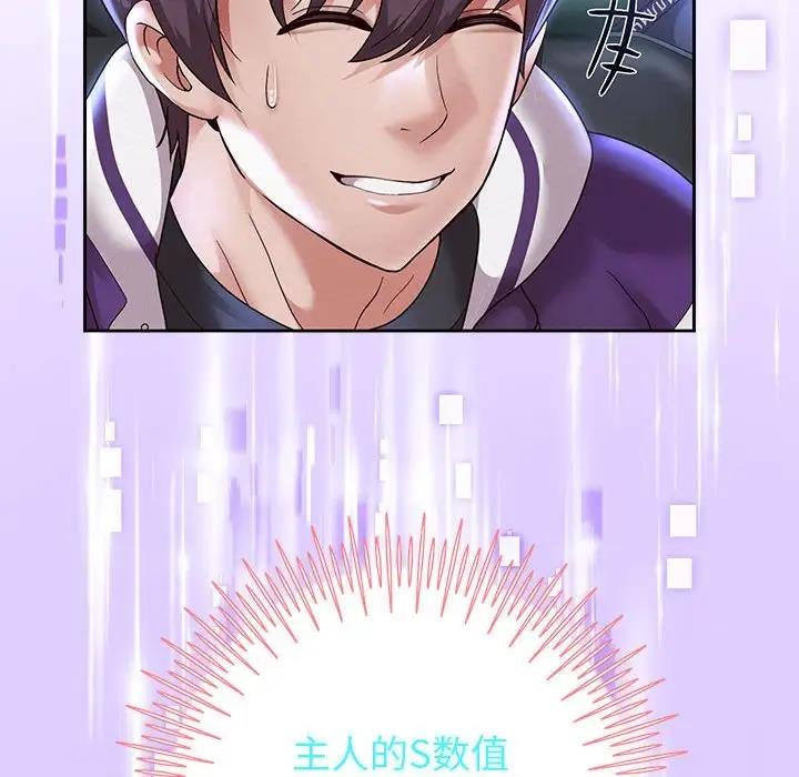 第15话 - 第61.jpg页