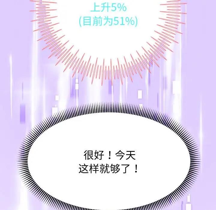 第15话 - 第62.jpg页