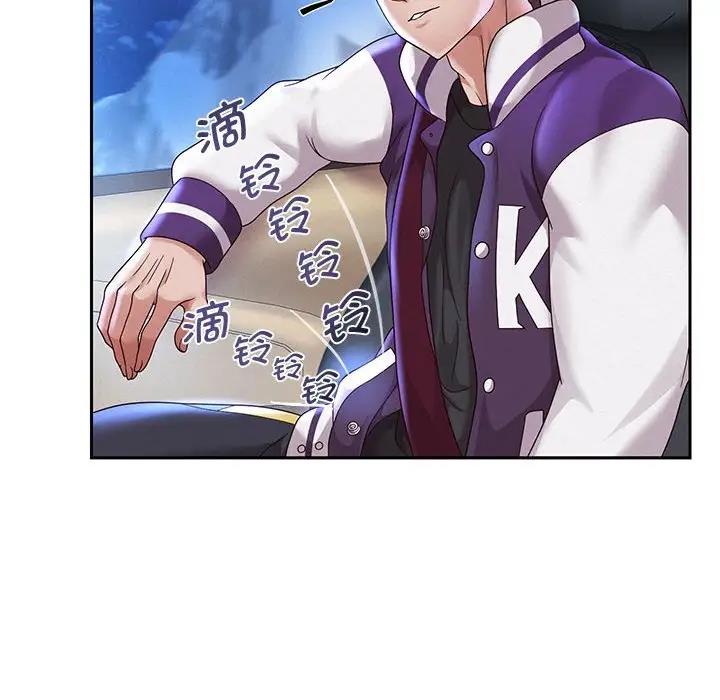 第15话 - 第66.jpg页