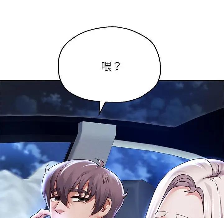 第15话 - 第67.jpg页